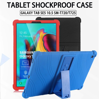 Case For Samsung Galaxy Tab S5e S5 E 10.5 Coque For SM-T720 T725 Case 10.5" Kids Shockproof Silicone Stand Tablets Cover