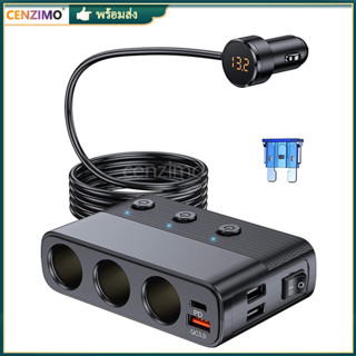 Cenzimo ที่ชาร์จในรถยนต์ Usb 12V ซ็อกเก็ตที่จุดบุหรี่ในรถยนต์ พอร์ต Usb คู่ QC 3.0 ชาร์จเร็ว