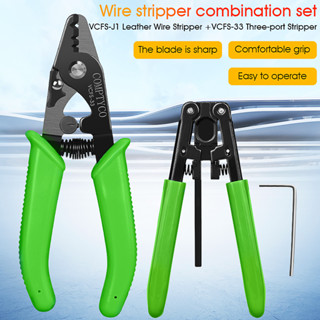 ใหม่สีเขียวอัพเกรด COMPTYCO VCFS-33 / VCFS-J1 ไฟเบอร์ออปติกปอกคีมสายไฟเบอร์ออปติกคลิปหนีบสามคีมเครื่องมือมือไฟเบอร์ออปติกงสายชุด 2 ชิ้น Optical fiber Wire stripper
