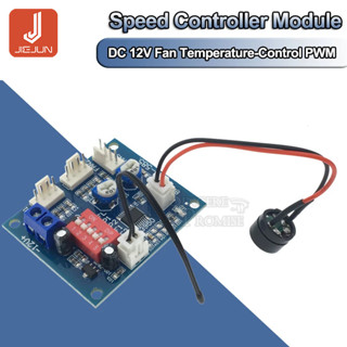 Dc 12V 5A PWM PC CPU พัดลมควบคุมอุณหภูมิความเร็วโมดูล Buzzer อุณหภูมิสูงปลุก NTC B 3950 เทอร์มิสเตอร์ 50K