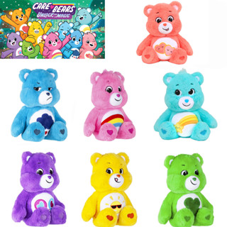 ตุ๊กตาหมี Care Bears ขนาด 48 ซม.