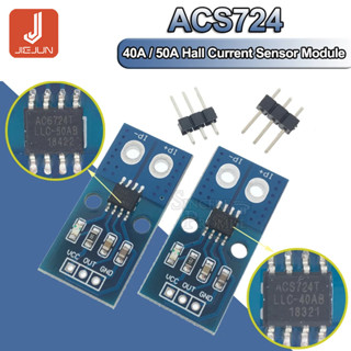 ใหม่ โมดูลเซนเซอร์ตรวจจับ ACS724 40A 50A 5V สําหรับ Arduino ACS724-LLCTR-40AB 1 ชิ้น