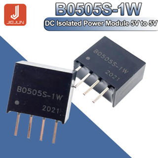 โมดูลพาวเวอร์ซัพพลาย B0505S-1W SIP-4 DC 5V เป็น 5V 2 ชิ้น ต่อชุด