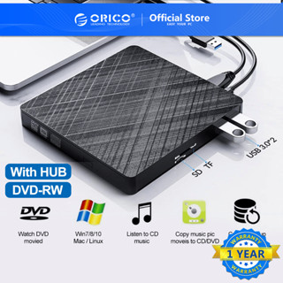 ORICO ไดรฟ์ดีวีดีภายนอก ออปติคัลไดรฟ์ รองรับเครื่องเล่นซีดี USB3.0 ฮับ Type-C DVD RW TF SD Card สำหรับ Macbook Windows（XD008）