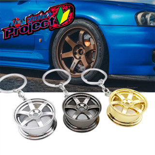 พวงกุญแจรถยนต์ ล้อแม็ก สังกะสีอัลลอย JDM Hellaflush TE37 CVT MB