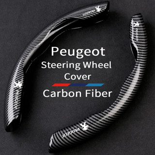 Peugeot ปลอกหนังหุ้มพวงมาลัยรถยนต์ คาร์บอนไฟเบอร์ กันลื่น ดูดซับเหงื่อ 38 ซม. อุปกรณ์เสริม สําหรับรถยนต์ 2008 3008 5008 2 ชิ้น