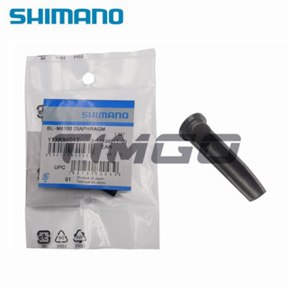 ก้านเบรกไฮดรอลิค ไดอะแฟรมน้ํามัน สําหรับรถจักรยาน Shimano M9100 M7100 M8100 9120 T8010 M8000 M820 MT501