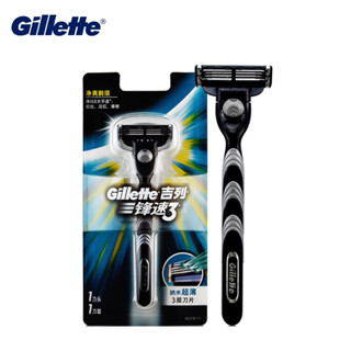 ของแท้ Gillette Mach 3 ใบมีดโกนหนวดเครา 1 ใบมีด 1 ใบมีด ปลอดภัย