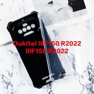 เคสโทรศัพท์ซิลิโคน TPU แบบนิ่ม สีใส สําหรับ Oukitel IIIF150 R2022