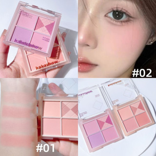 Kakashow พาเลตต์บลัชออน ไฮไลท์ เนื้อแมตต์ สีนู้ด กันน้ํา เครื่องสําอางแต่งหน้า สําหรับผู้หญิง 4 สี