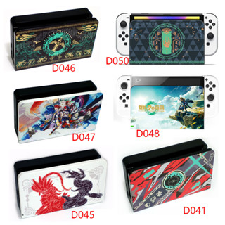 Zelda Tears of Kingdom Switch Dock เคส สําหรับ Nintendo Switch OLED แท่นชาร์จ ขาตั้ง เคส PC แบบแข็ง ป้องกันรอยขีดข่วน อุปกรณ์เสริมเกม