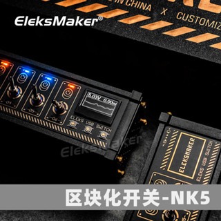 EleksMaker NK ปุ่มกดสวิตช์ควบคุม แบบเสียบ USB สไตล์เรโทร สํา…
