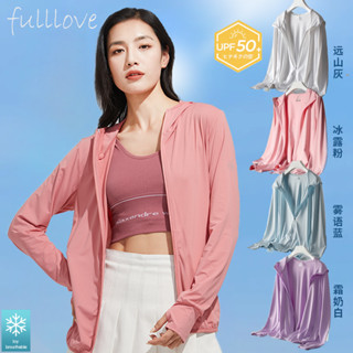 Fulllove เสื้อกันuv UV protection shirt เสื้อคลุมกันแดด ผ้านิ่ม สไตล์เกาหลี ระบายอากาศดี ป้องกันรังสียูวี มีฮู้ด UPF50+ สําหรับผู้หญิง เสื้อเชิ้ตผู้หญิง