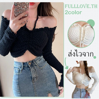 Fulllove เสื้อเปิดไหล่คอเหลี่ยม ผูกเอว สุดฮิต เสื้อปาดไหล่ เสื้อครอป เสื้อคอเหลี่ยม เสื้อพันเอว