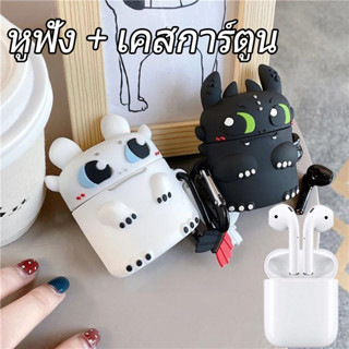 หูฟังบลูทูธไร้สาย TWS I12 hifi สัมผัสในหู เข้ากันได้กับเคสป้องกันการ์ตูน