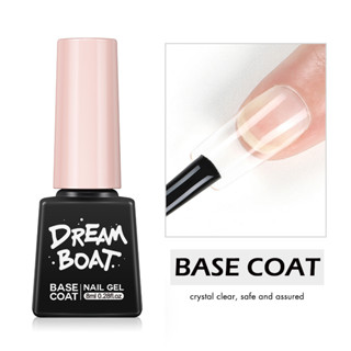 Dreamboat ไพรเมอร์ เบสโค้ท เจลโพลี 8 มล. ติดทนนาน สําหรับต่อเล็บเจล 1 ชิ้น