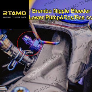 RTAMO ไทเทเนียม Gr5 น๊อตไล่ลมเบรค M10 1.0P Brembo ปั๊มหลัก RCS  RCS cc AEM Oil Tank ปั๊มล่าง 1.25P Nissin Frando RCB ปั๊ม Nmax Xmax Forza