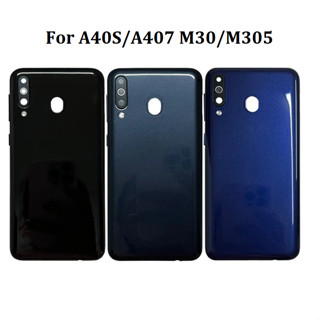 เคสแบตเตอรี่ด้านหลัง พร้อมเลนส์กล้อง สําหรับ Samsung A40s A407 M30 M305
