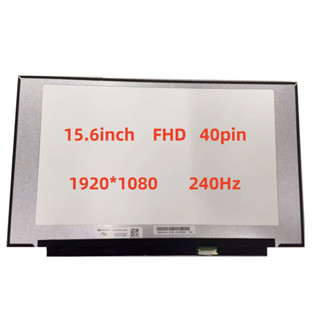 หน้าจอแล็ปท็อป LCD 15.6 นิ้ว 240Hz LQ156M1JW03 LQ156M1JW09 LQ156M1JW08 LQ156M1JW16 LQ156M1JW26 สําหรับ MSI GS65 1920x1080 40pin