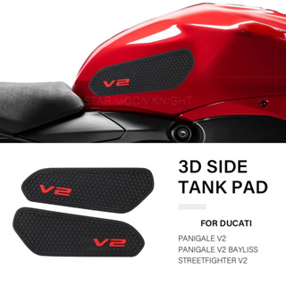 แผ่นสติกเกอร์ยางติดถังน้ํามันรถจักรยานยนต์ สําหรับ Ducati Panigale V2 Streetfighter V2 Panigale V2 Batliss 2020-2022