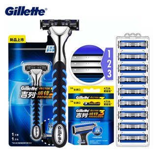 Gillette Vector 3 ใบมีดโกนหนวดเครา 3 ชั้น แบบเปลี่ยน บางพิเศษ ปลอดภัย สําหรับผู้ชาย