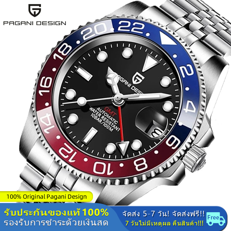 V3 เป็นทางการ 100% Pagani Design GMT Japan NH34 40 มม.อัตโนมัตินาฬิกาผู้ชายหรูหราแบรนด์เซรามิค BEZEL 100 M กันน้ำผู้ชายนาฬิกา PD-1662