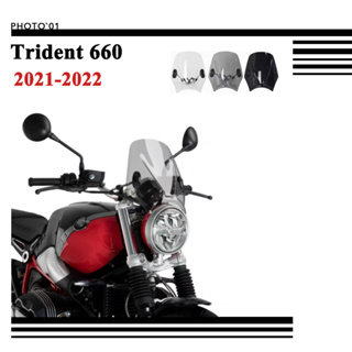 Psler ชิวหน้า บังลม กระจกหน้ารถ กระจกกันลม สําหรับ Triumph Trident 660 2021 2022