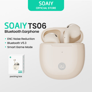 Soaiy TS06 TWS หูฟังบลูทูธไร้สาย 5.3 3.2 กรัม ตัดเสียงรบกวน ชาร์จเร็ว น้ําหนักเบา