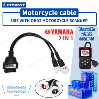 Lensent 2in1 อะแดปเตอร์สายเคเบิ้ลเชื่อมต่อ OBDII 3pin 4pin เป็น 16pin สําหรับรถจักรยานยนต์ Yamaha