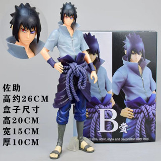 NARUTO Uchiha Sasuke Figure