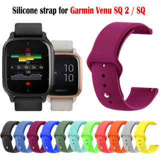 Garmin Venu Sq 2 สายซิลิโคน For Garmin Venu Sq 2 music นาฬิกาอัฉริยะสาย 20mm นาฬิกาอัฉริยะ สายสำรอง สายซิลิโคน