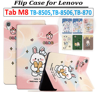 เคสมือถือ แบบหนัง ฝาพับ ลายการ์ตูนน่ารัก พร้อมช่องใส่บัตร สําหรับ Lenovo Tab M8 2nd 3rd Gen 8.0 นิ้ว TabM8 HD FHD TB-8505 TB-8506 TB-8705