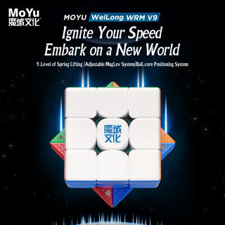 2023 Moyu Weilong WRM V9 Ball-Core UV 3X3 ของเล่นลูกบาศก์แม่เหล็ก ความเร็วสูง Moyu Weilong WR M V9 Maglev Cube Puzzle