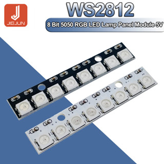 โมดูลแผงไฟ LED RGB WS2812 WS 2811 5050 5V WS2812B 8*1 บิต สีรุ้ง สําหรับ Arduino 8 ช่อง