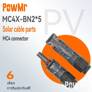 Powmr คีมเชื่อมต่อแผงพลังงานแสงอาทิตย์ ตัวผู้ และตัวเมีย สําหรับสายเคเบิล 2.5 มม.2~6.0 มม.2 IP67 MC4X-B2 5 คู่