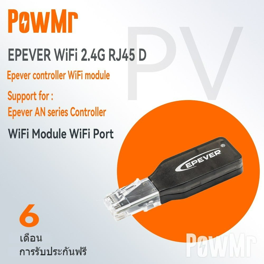 PowMr EPEVER WIFI 2.4G RJ45 D WIFI เซิร์ฟเวอร์อนุกรม RS485 เป็น WIFI ...