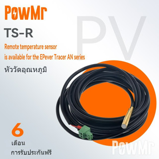 Epever รีโมตเซนเซอร์อุณหภูมิ RTS300R47K3.81A TS-R สําหรับ EPever EPsolar Tracer AN BN CN Series ViewStar-AU TRIRON XTRA Series