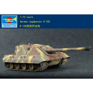 ทรัมเปเตอร์ 1/72 07122 เยอรมัน Jagdpanzer E-100