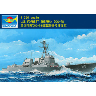 ทรัมเปเตอร์ 1/350 04528 USS Forrest Sherman DDG-98