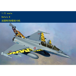 Hobbyboss ทรัมเปเตอร์ B Type 87245 1/72 HOBBY BOSS 1/72 สไตล์ฝรั่งเศส 87245