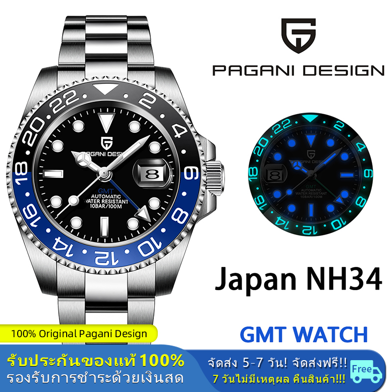 ของแท้ 100% Pagani Design 40MM นาฬิกาผู้ชาย automatic GMT นาฬิกาผู้ชาย Japan Seiko NH34 100M นาฬิกากันน้ํา ความหรูหรา นาฬิกาแฟชั่นผู้ชาย watch PD-1662