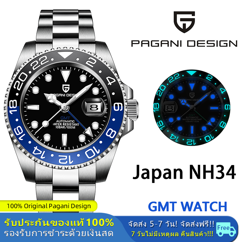 ของแท้ 100% Pagani Design 40MM นาฬิกาผู้ชาย automatic GMT นาฬิกาผู้ชาย Japan Seiko NH34 100M นาฬิกาก