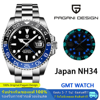 ของแท้ 100% Pagani Design 40MM นาฬิกาผู้ชาย automatic GMT นาฬิกาผู้ชาย Japan Seiko NH34 100M นาฬิกากันน้ํา ความหรูหรา นาฬิกาแฟชั่นผู้ชาย watch PD-1662