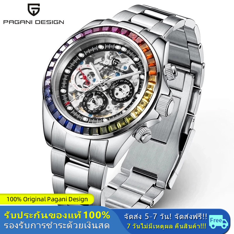 100%เดิม Pagani Design 40MM นาฬิกาผู้ชาย automatic อัญมณีสายรุ้ง นาฬิกาดําน้ํา 100M นาฬิกาผู้ชายกันน