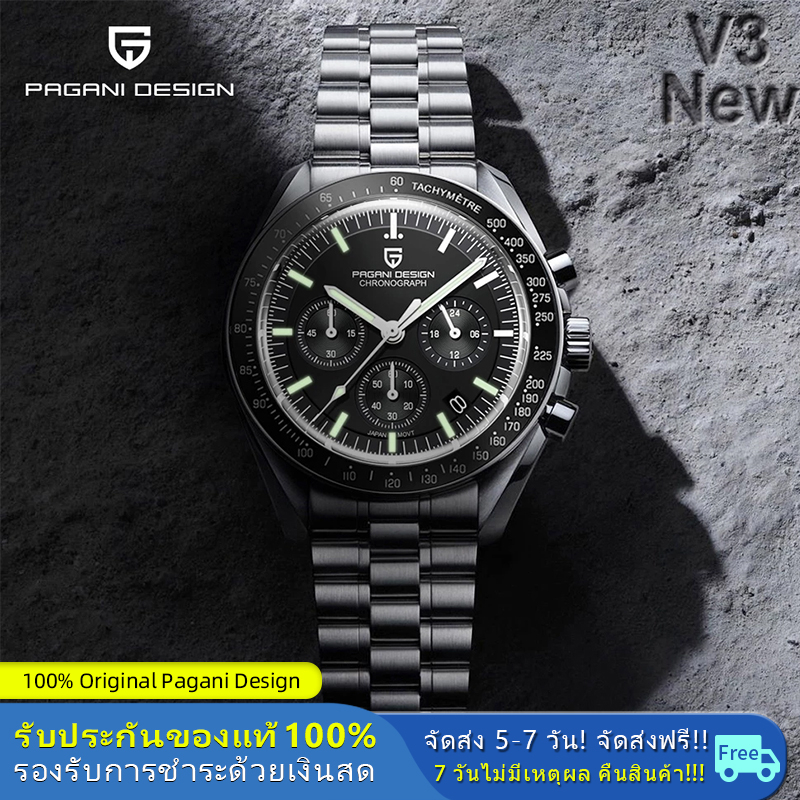 100%เดิม Pagani Design 40MM ควอตซ์ นาฬิกาผู้ชาย Seiko VK63 โครโนกราฟ 10Bar นาฬิกาผู้ชายกันน้ํา นาฬิก