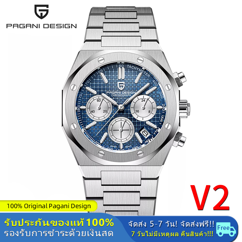 100%เดิม Pagani Design 40MM ควอตซ์ นาฬิกาผู้ชาย Seiko VK63 โครโนกราฟ 10Bar นาฬิกาผู้ชายกันน้ํา นาฬิกาแฟชั่นผู้ชาย watch PD-1707