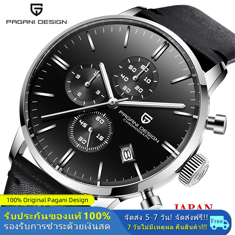 Pagani Design 46mm ควอตซ์ นาฬิกาเหล็ก โครโนกราฟ100M นาฬิกาผู้ชายกันน้ำ นาฬิกา PD-2720K