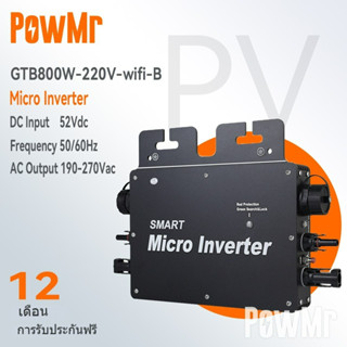 Powmr อินเวอร์เตอร์เชื่อมต่อพลังงานแสงอาทิตย์ 800W DC 20V-52V to AC190-270V MPPT Solar DC to Single Phase Power Microinverter สามารถตรวจสอบข้อมูลผ่าน WIFI