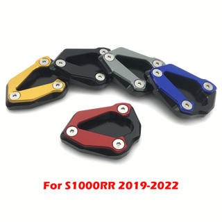 แผ่นต่อขยายขาตั้งรถจักรยานยนต์ สําหรับ BMW S1000RR S1000 S 1000 RR 2019 2020 2021 2022 2023