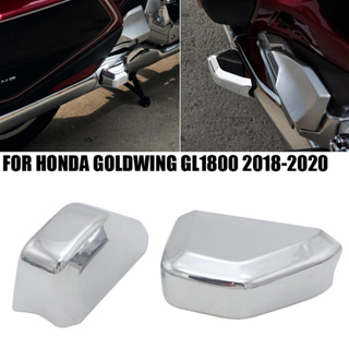 กระเป๋าป้องกันอานเบาะรถยนต์ สีโครม สําหรับ Honda GOLDWING GL1800 GL 1800 F6B 2018